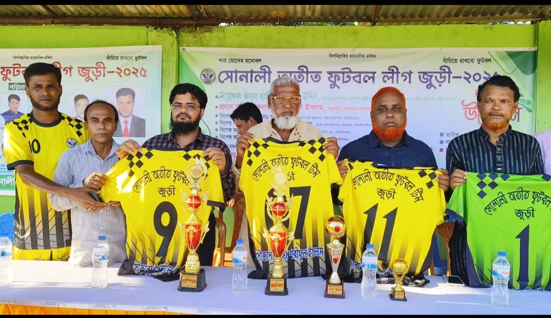 জুড়ীতে সোনালী অতীত ফুটবল লীগের শুভ উদ্বোধন