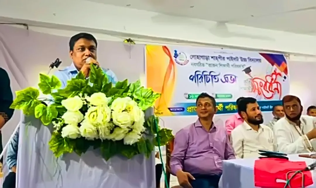 লোহাগাড়ায় প্রাক্তন শিক্ষার্থী পরিষদের নবগঠিত কমিটির পরিচিতি সভা ও কৃতি শিক্ষার্থী সংবর্ধনা অনুষ্ঠিত