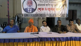 মাদারীপুরে বীর মুক্তিযোদ্ধা এ্যাডভোকেট জগদীশ চন্দ্র চক্রবর্তীর মৃত্যুতে শোক ও প্রার্থনা সভা