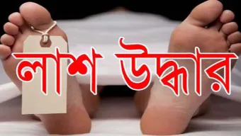 কুলাউড়ায় অজ্ঞাত এক কিশোরের মৃতদেহ উদ্ধার 