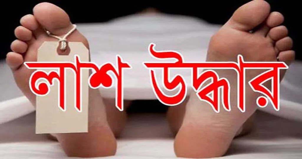 কুলাউড়ায় অজ্ঞাত এক কিশোরের মৃতদেহ উদ্ধার 