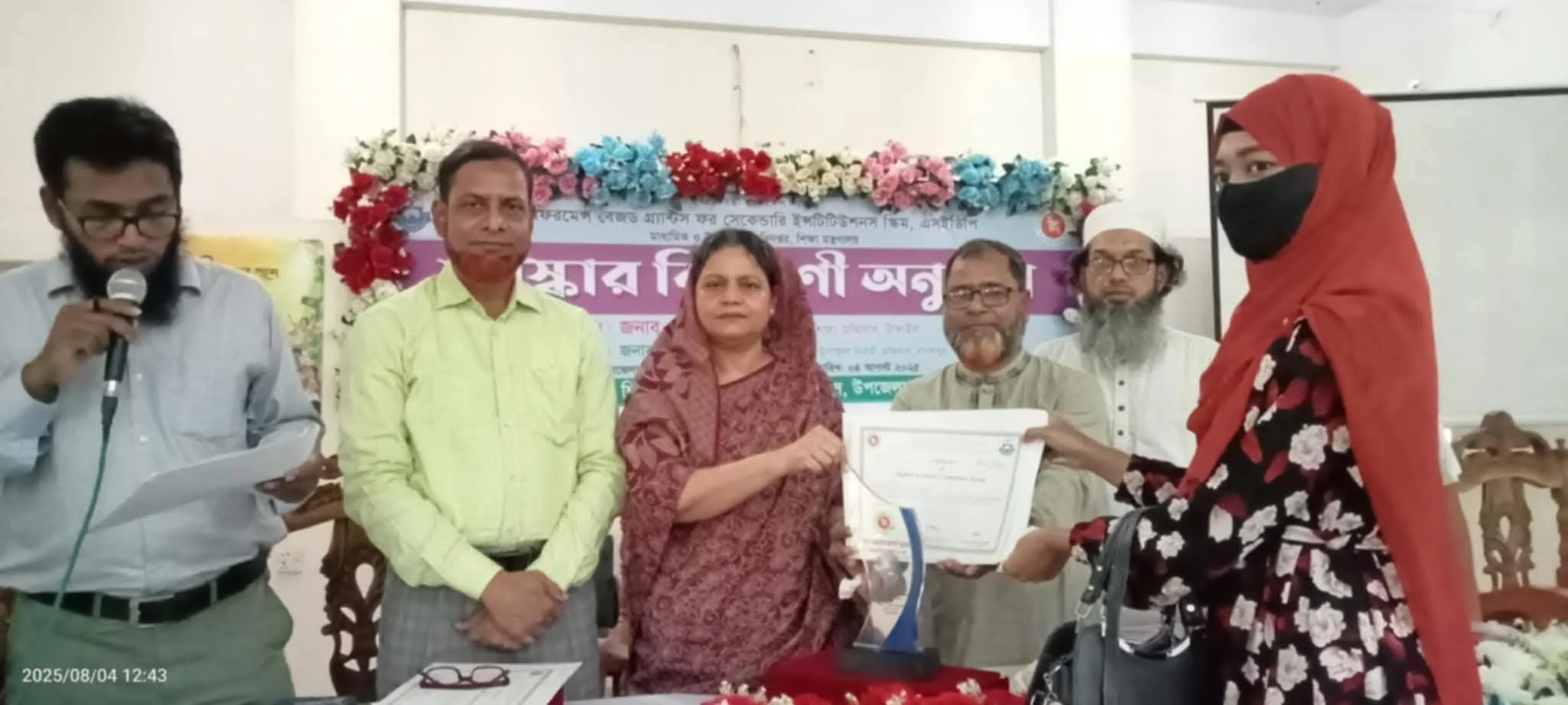 টাংগাইলের নাগরপুরে মেধাবী ছাত্র-ছাত্রীদের সম্মাননা 