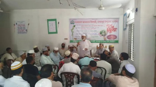 নাগরপুরে উপজেলা জামায়াতের নির্বাচনী কর্মশালা অনুষ্ঠিত