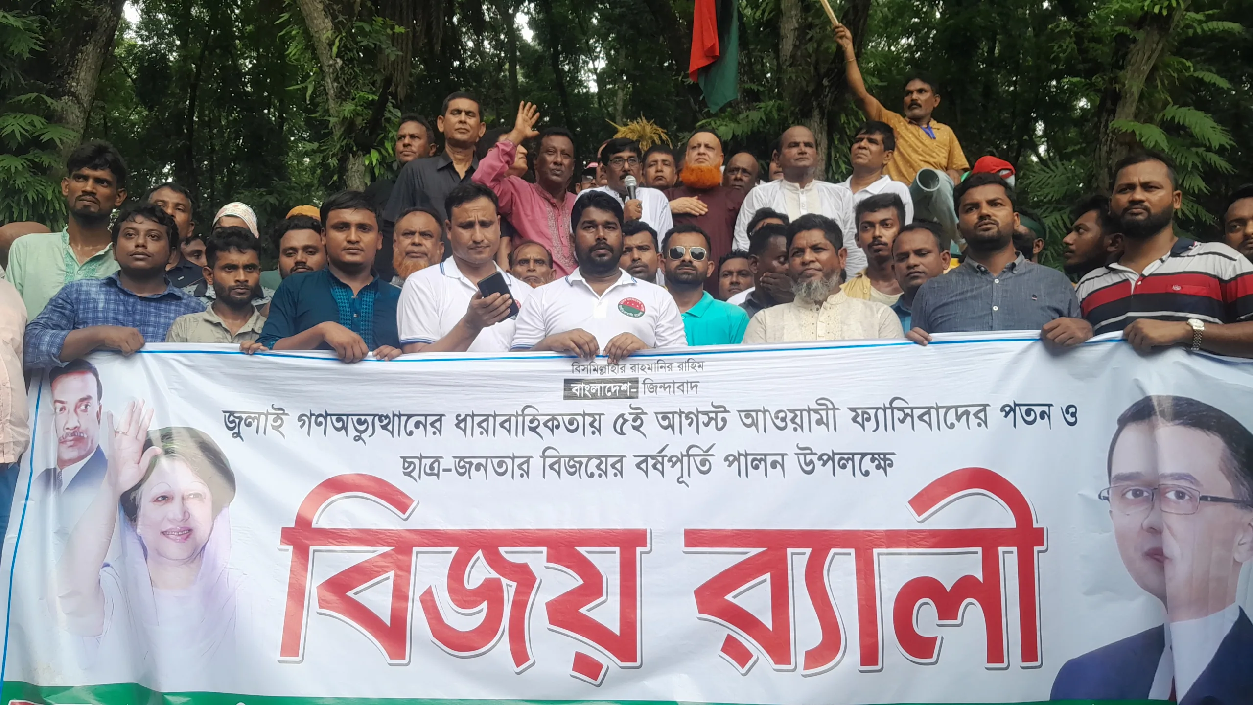 নাগরপুরে জুলাই অভ্যুত্থান দিবসে বিএনপি’র বিশাল বিজয় র‌্যালী