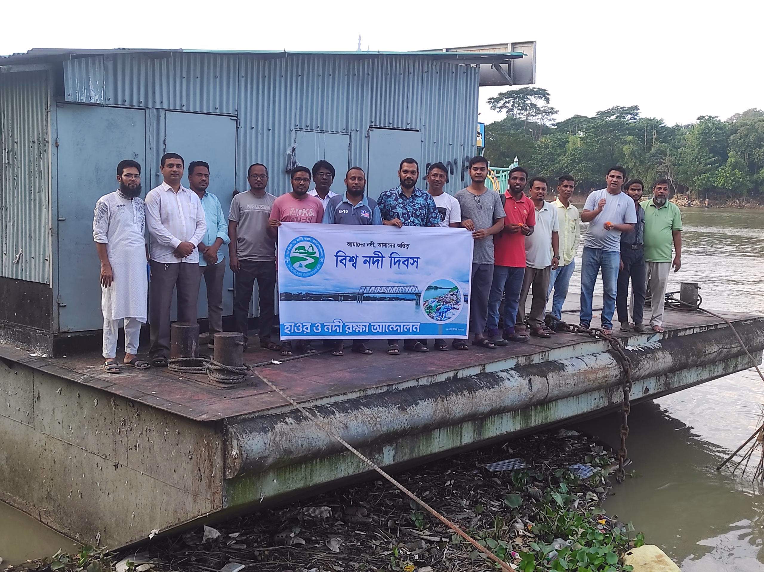 হাওর ও নদী রক্ষা আন্দোলনের উদ্যোগে সুনামগঞ্জে বিশ্ব নদী দিবস উদযাপন