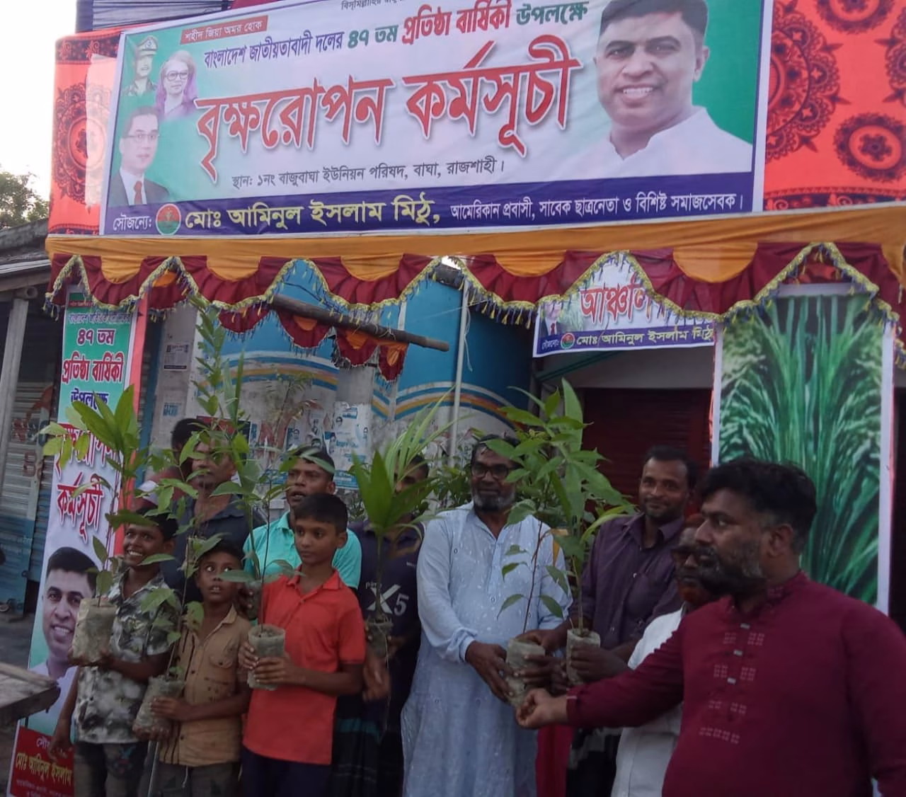 বাঘায় বিএনপির প্রতিষ্ঠা বার্ষিকী উপলক্ষ্যে  বৃক্ষরোপন-আলোচনা সভা অুষ্ঠিত 
