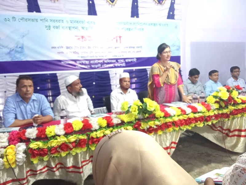 বাঘায় সচেতনতা কর্মসূচি বাস্তবায়নে সুষ্ট বর্জ্য ব্যবস্থাপনা, স্বাস্থ্যবিধি ও নিরাপদ পানি পরিকল্পনা বিষয়ক কর্মশালা অনুষ্ঠিত