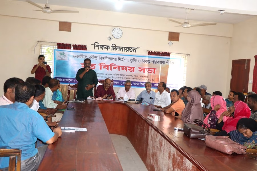 চলনবিলের ঐতিহ্য রক্ষায় বাঘায় মত বিনিমিয় সভা