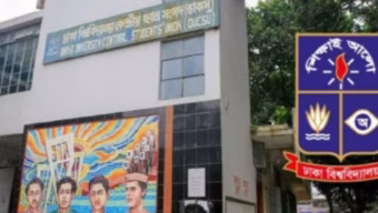 ডাকসু নির্বাচনে ৮ কেন্দ্রে ৮১০ বুথ