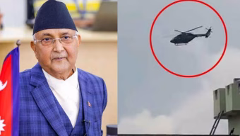 হেলিকপ্টারে করে পালালেন নেপালের প্রধানমন্ত্রী