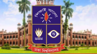 ঢাবির সব ক্লাস ও পরীক্ষা বন্ধ থাকবে আজ