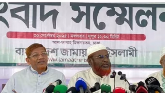 পিআর পদ্ধতিতে ভোটের দাবিতে এবার গণমিছিল করবে জামায়াত