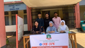 শ্রীমঙ্গল সরকারি কলেজে ভর্তি সহায়তায় হেল্প ডেস্ক চালু, বাগছাসের উদ্যোগে তিন কলেজে কার্যক্রম