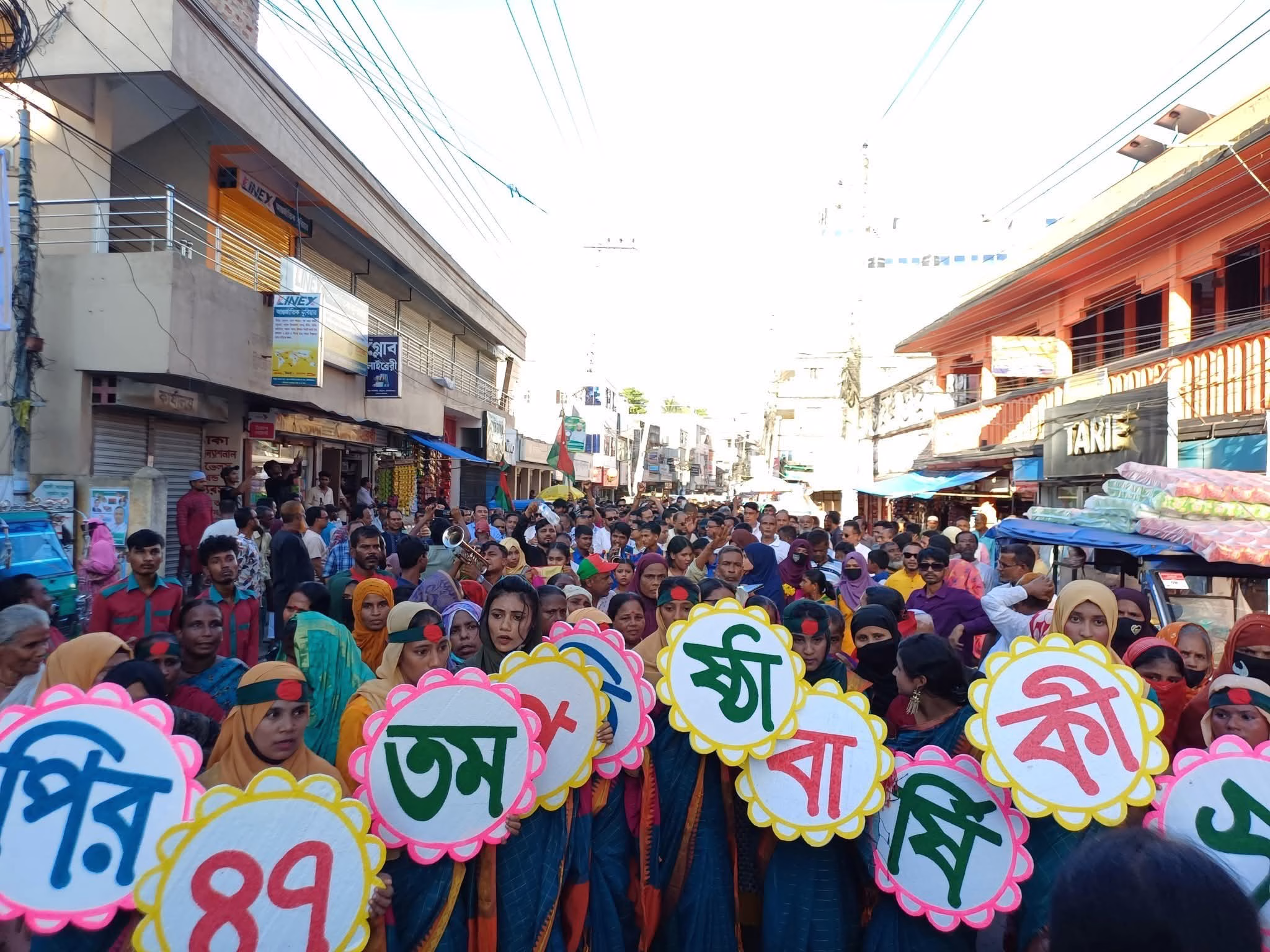 মৌলভীবাজারে বিএনপি’র ৪৭তম প্রতিষ্ঠাবার্ষিকী পালিত