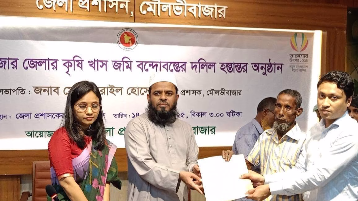 খাসজমি বন্দোবস্তের ৬৭টি দলিল ভুমিহীনদের মাঝে হস্তান্তর 