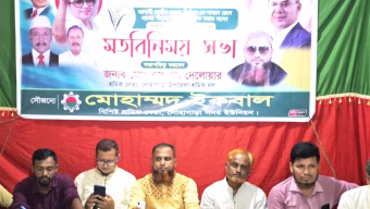 ধানের শীষের বিজয় সুনিশ্চিত করতে লোহাগাড়া সদর ইউনিয়ন শ্রমিক লদলের মতবিনিময় সভা সম্পন্ন