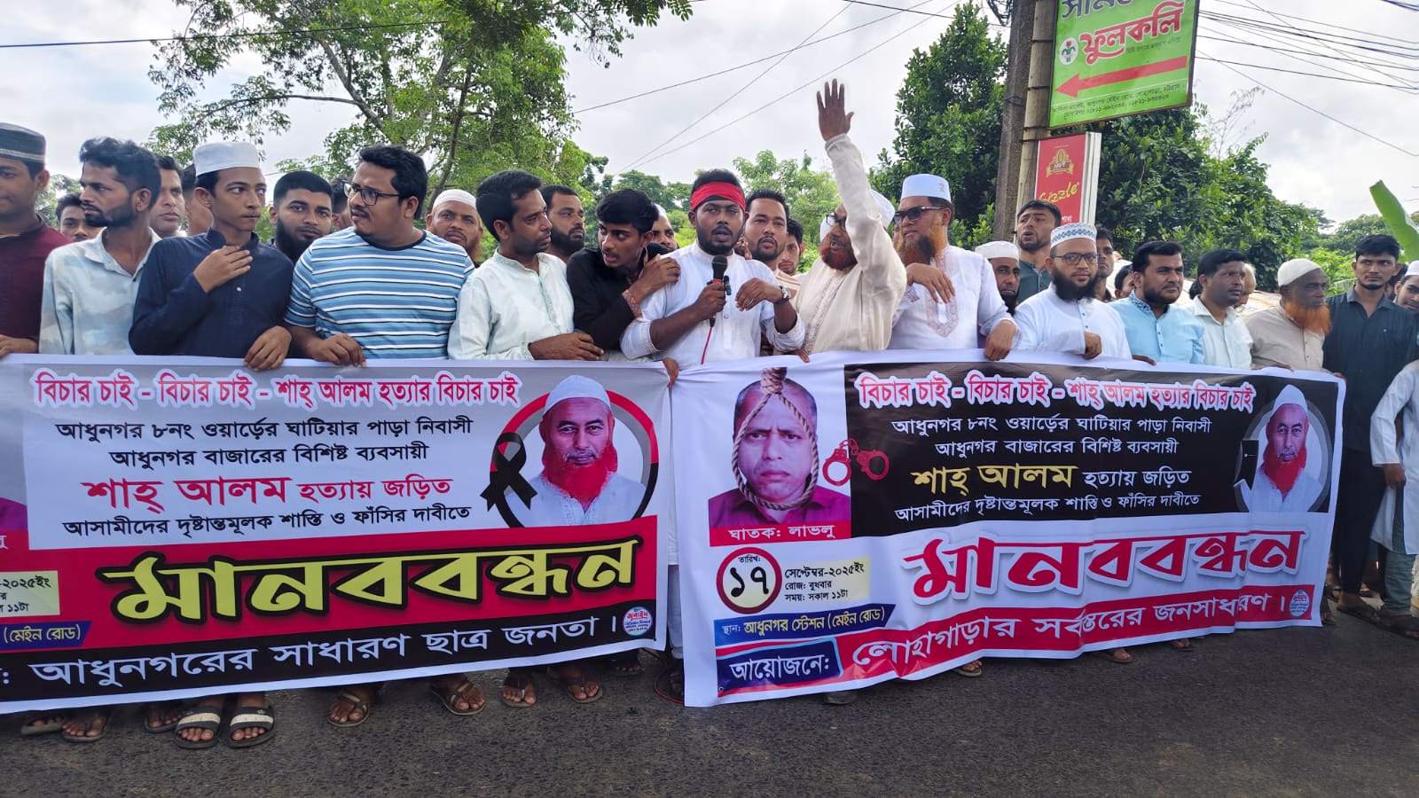 দোষীদের গ্রেফতার না হওয়ায় ক্ষোভে ফুঁসছে এলাকাবাসী 
