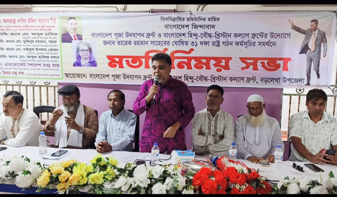 তারেক রহমানের ৩১ দফা ঘরে ঘরে পৌঁছে দেওয়ার আহ্বান বিএনপি নেতা নাসির উদ্দিন আহমেদ মিঠুর