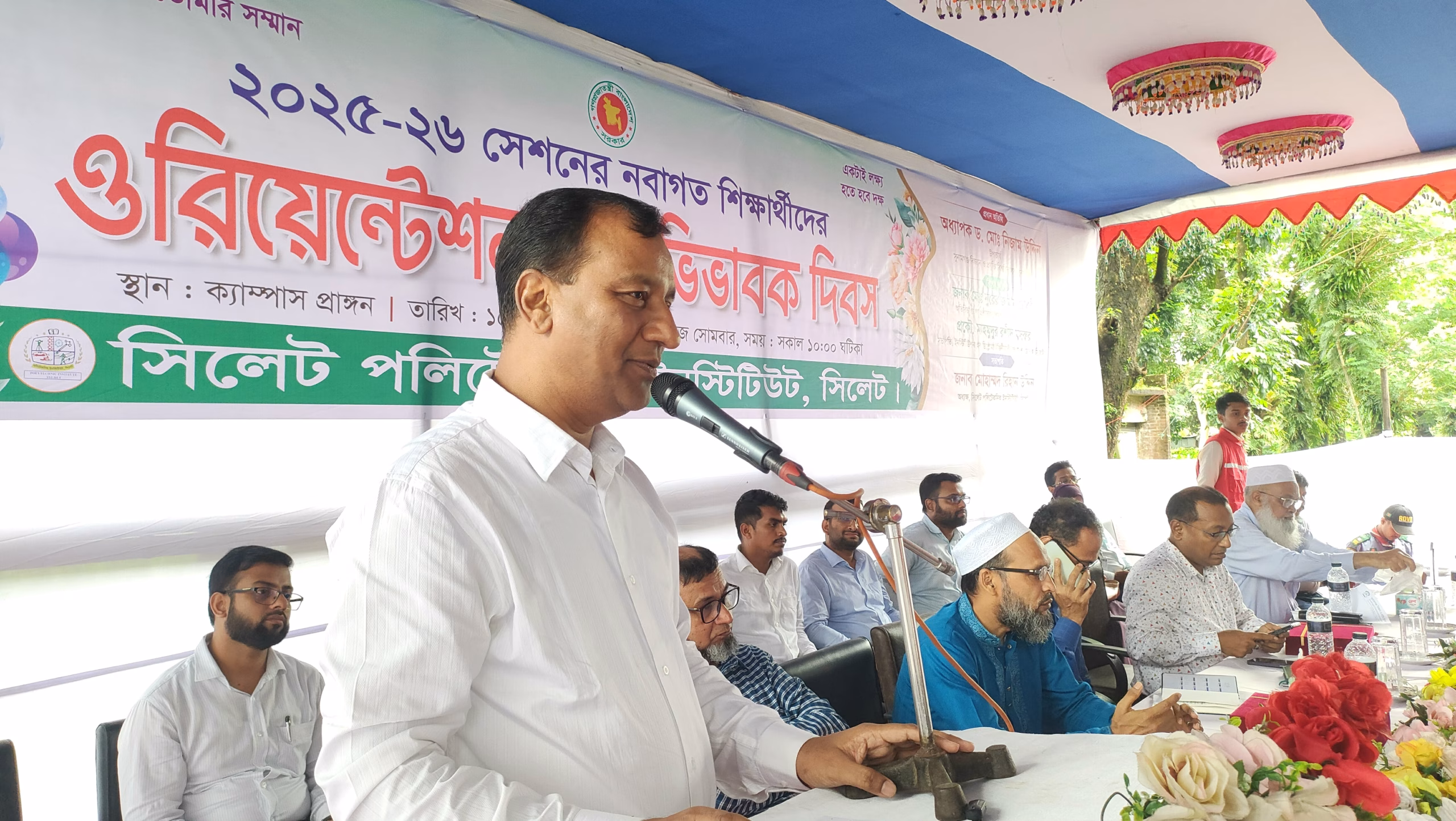 সিলেট পলিটেকনিক ইনস্টিটিউটে নবীন বরণ অনুষ্ঠান সম্পন্ন 