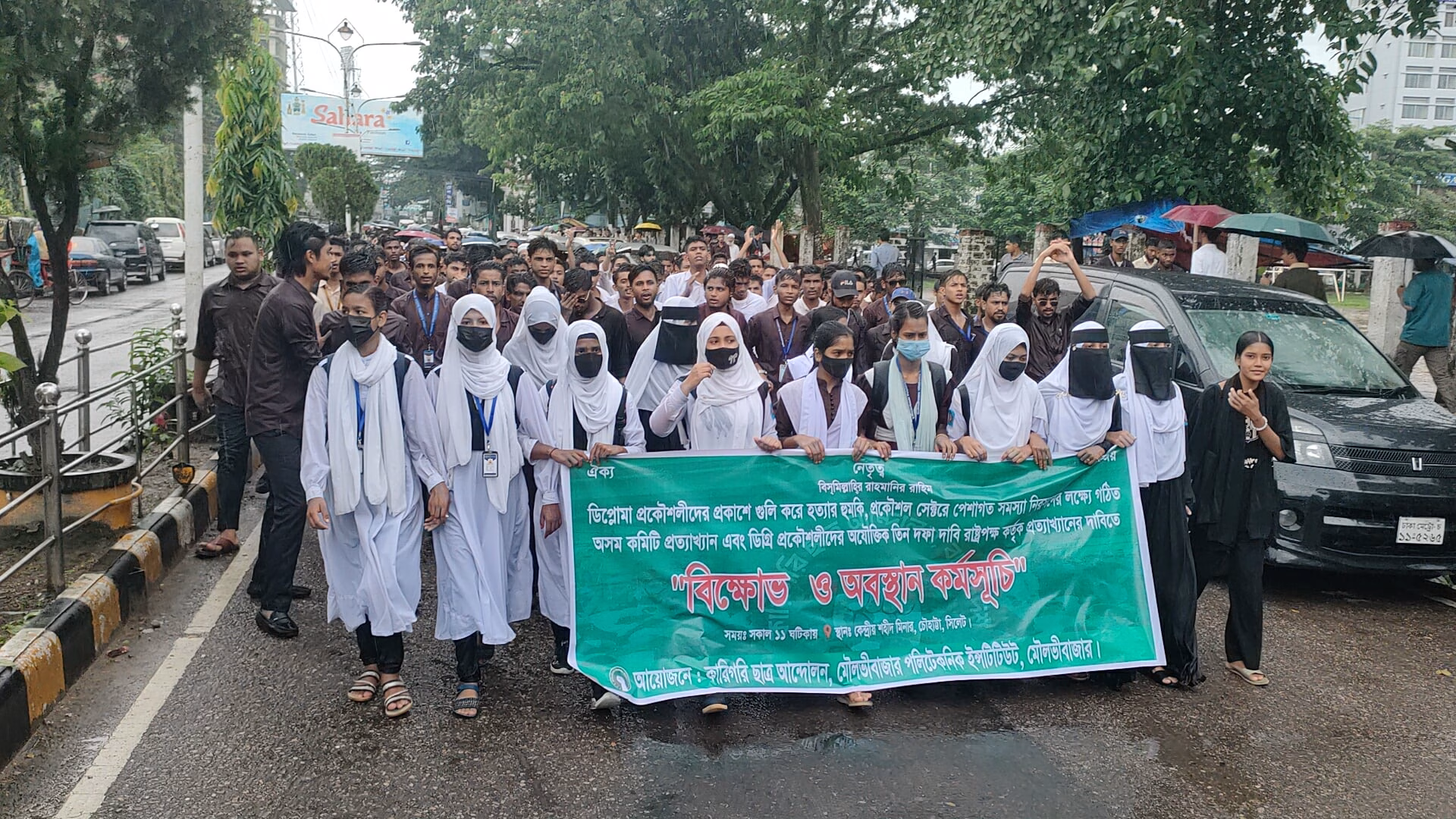 যেসব দাবি নিয়ে বিক্ষোভ করেছেন পলিটেকনিক ইনস্টিটিউট শিক্ষার্থীরা