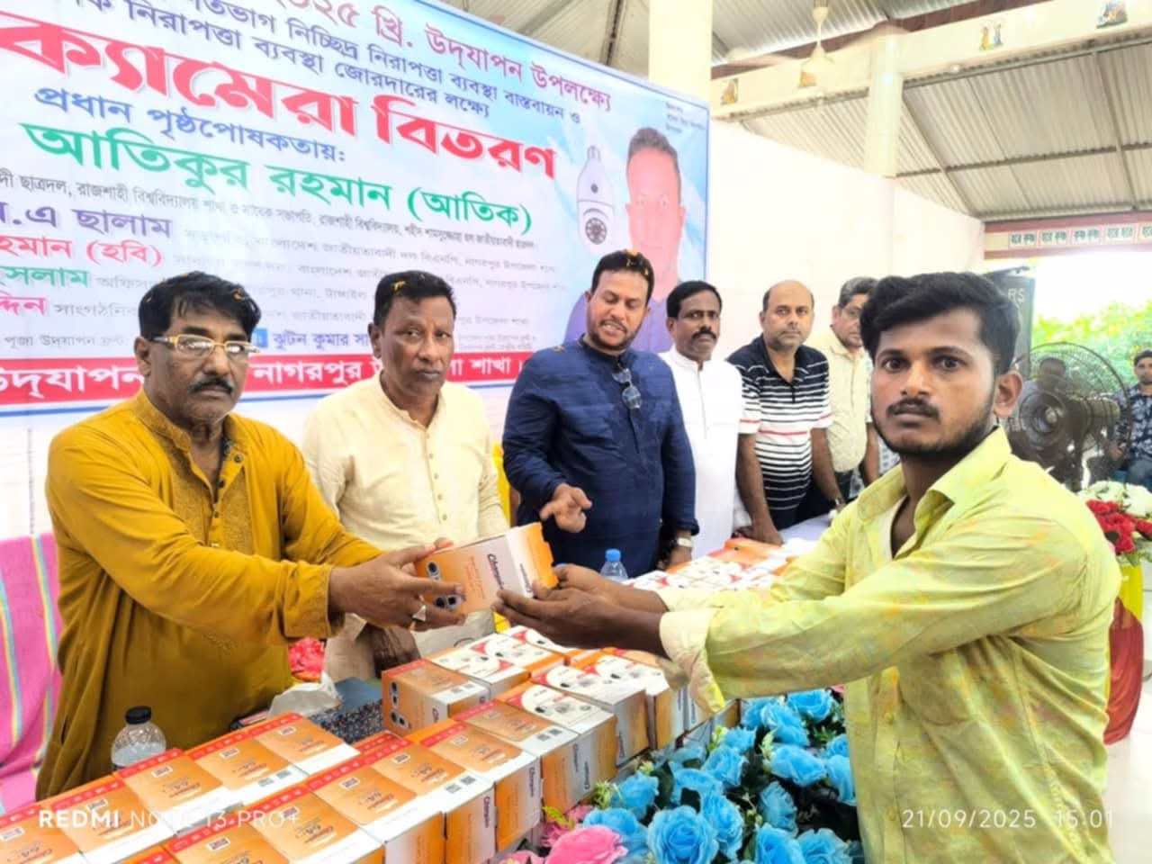 টাংগাইলের নাগরপুরে প্রতিটি দূর্গা মন্দিরে আইপি ক্যামেরা বিতরণ অনুষ্ঠিত 