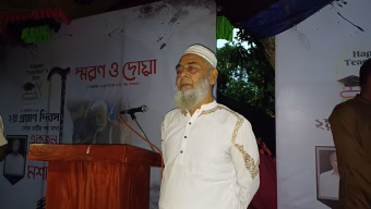 প্রয়াত শিক্ষকের স্বরণে আলোচনা সভা-দোয়া মাহফিল অনুষ্ঠিত 
