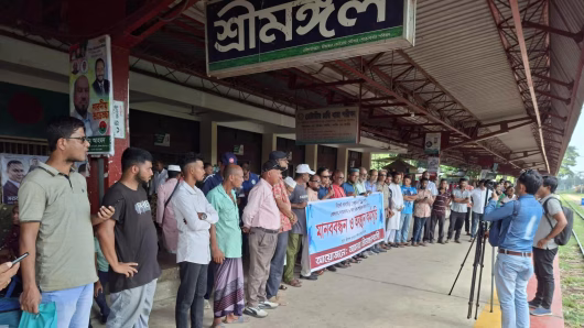 Human Chain in Sreemangal Demands Railway Development