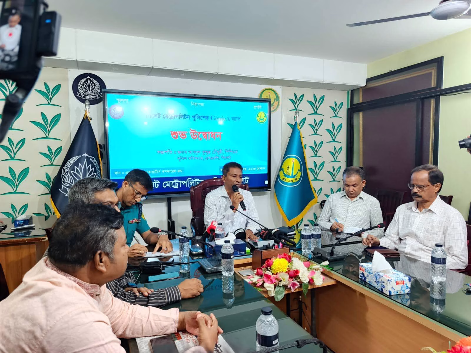 সিলেটে পুলিশি ডিজিটাল সেবাকে আরো এগিয়ে নিতে এসএমপিতে উদ্বোধন হলো GenieA অ্যাপ