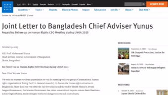 সংস্কার প্রক্রিয়া এগিয়ে নেওয়ার পাশাপাশি আ. লীগের কার্যক্রমে নিষেধাজ্ঞা প্রত্যাহারের আহ্বান