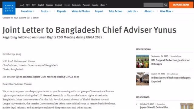 সংস্কার প্রক্রিয়া এগিয়ে নেওয়ার পাশাপাশি আ. লীগের কার্যক্রমে নিষেধাজ্ঞা প্রত্যাহারের আহ্বান