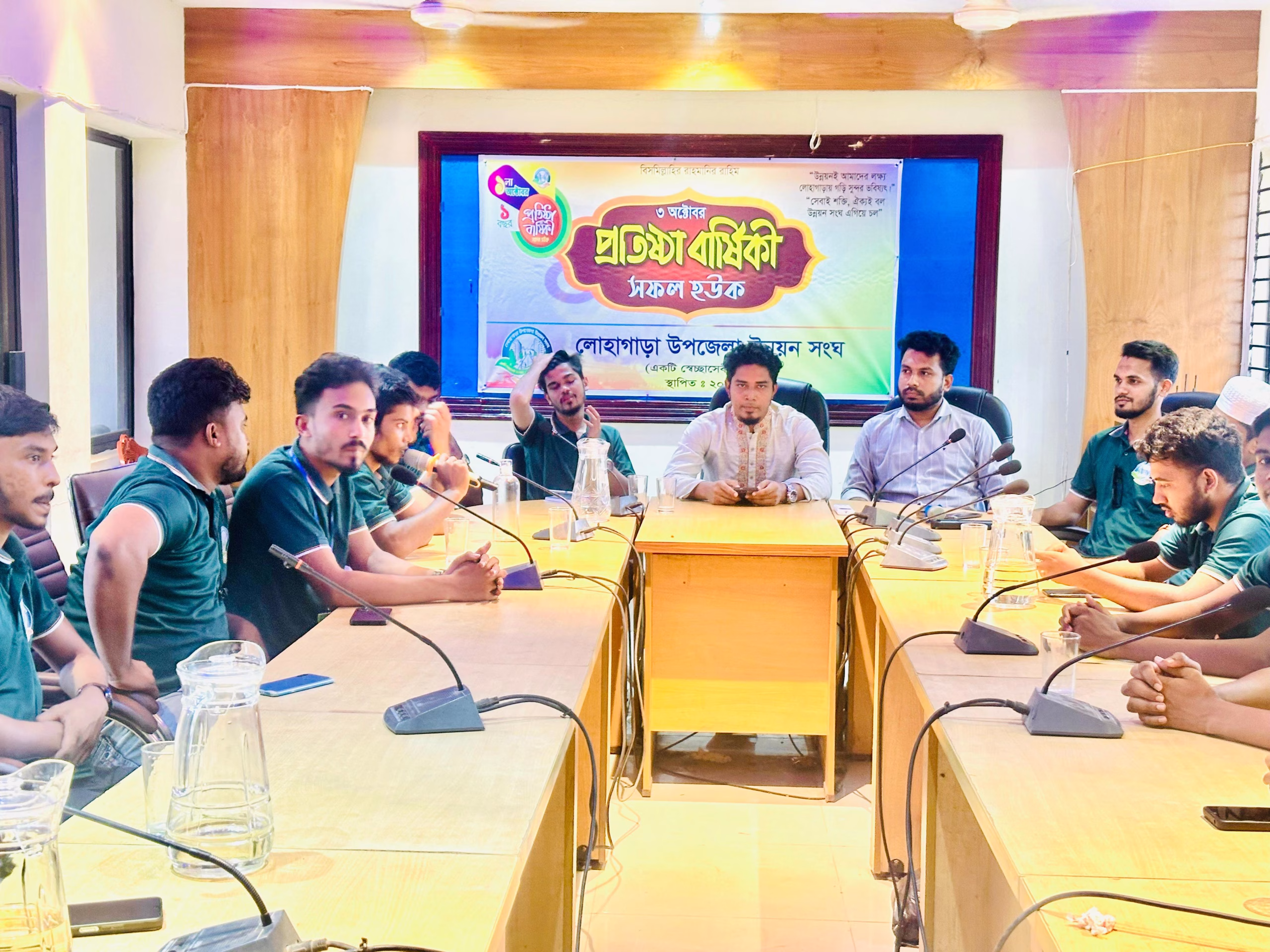 লোহাগাড়া উপজেলা উন্নয়ন সংঘ’র প্রতিষ্ঠাবার্ষিকী সম্পন্ন