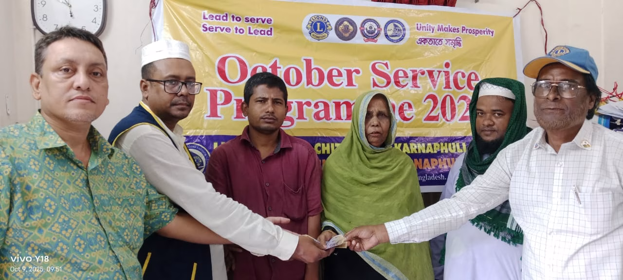 আগুনে পুড়ে সর্বস্ব হারানো পরিবারের পাশে লায়ন্স ক্লাব অব চিটাগাং কর্ণফুলী এলিট 