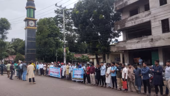 মৌলভীবাজার সচেতন নাগরিক সমাজের মানববন্ধন