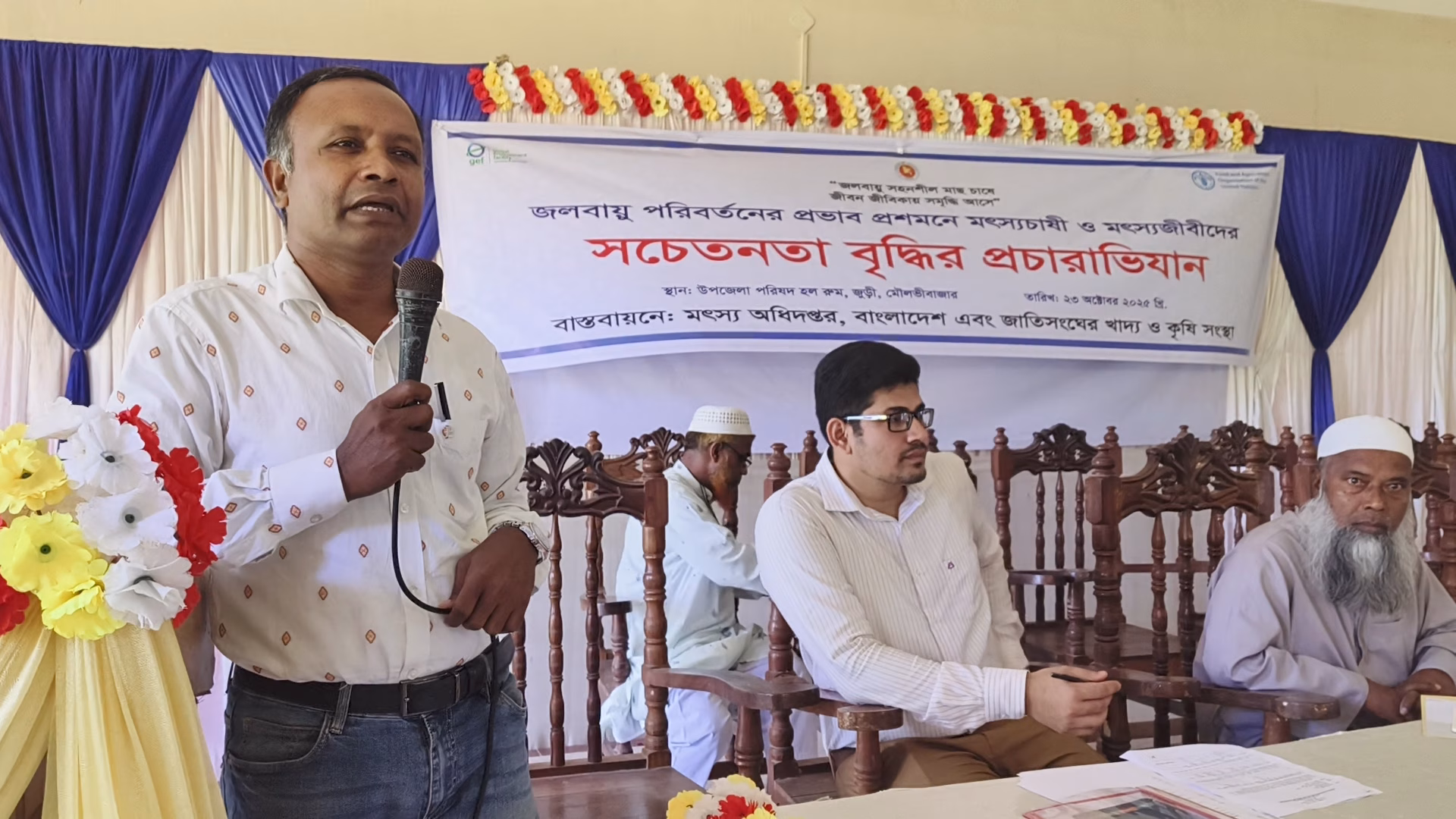 জলবায়ু পরিবর্তনের প্রভাব প্রশমনে জুড়ীতে সচেতনতা বৃদ্ধির প্রচারাভিযান