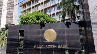 বৈদেশিক মুদ্রার রিজার্ভ ৩১.৫০ বিলিয়ন ডলারে দাঁড়িয়েছে