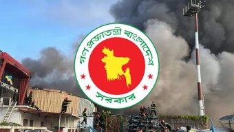 শাহজালালে অগ্নিকাণ্ডের ক্ষয়ক্ষতি নিরূপণে কমিটি গঠন