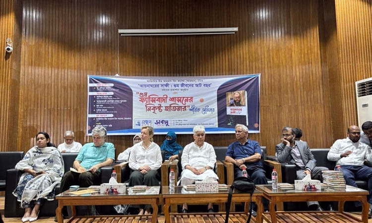 জুলাই সনদের আলোকে রাষ্ট্র সংস্কারে অঙ্গীকারবদ্ধ সরকার: আদিলুর