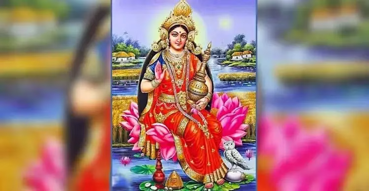 লক্ষী পূজা আজ