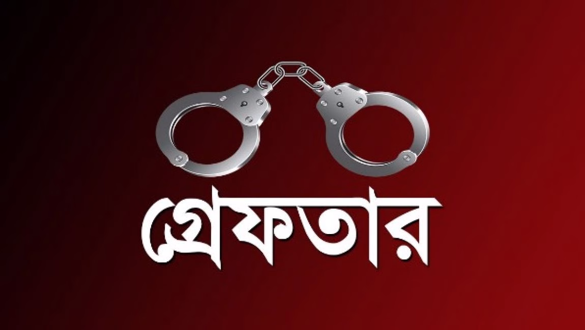 মৌলভীবাজার ডিবির অভিযানে ইয়াবাসহ আটক ১