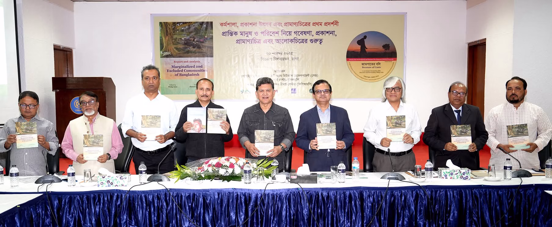 Mapping the Lives of Marginalised Communities — Experts Exchange Insights at Film Screening and Report Launch