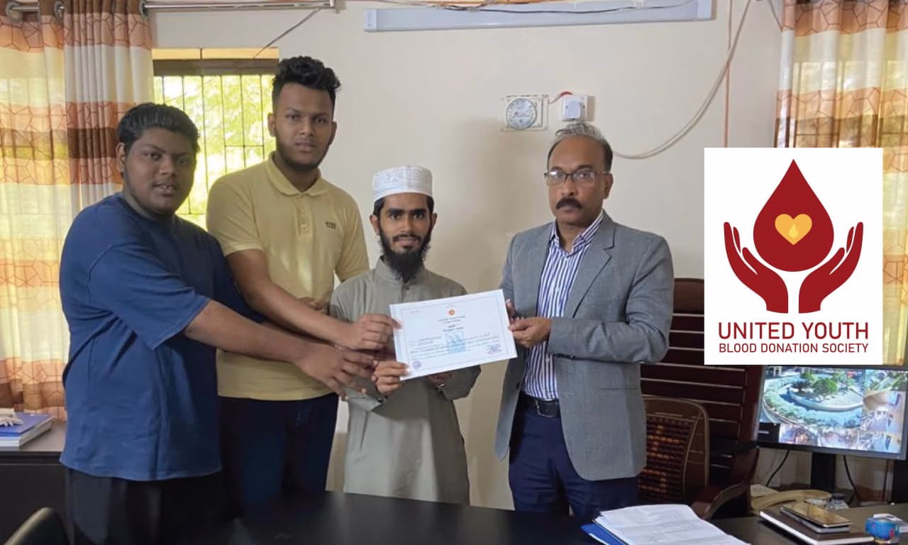 সরকারি নিবন্ধন পেলেন সামাজিক সংগঠন ‘ইউনাইটেড ইয়ুথ ব্লাড ডোনেশন সোসাইটি’