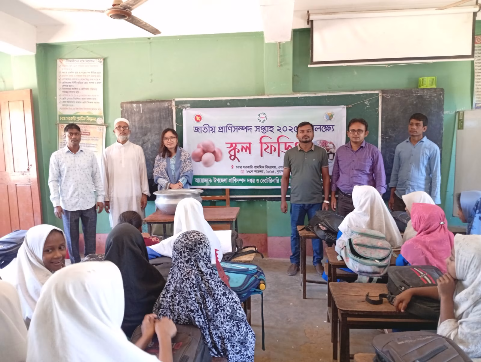 জাতীয় প্রাণিসম্পদ সপ্তাহ উপলক্ষে শিক্ষার্থীদের মাঝে সেদ্ধ ডিম বিতরণ