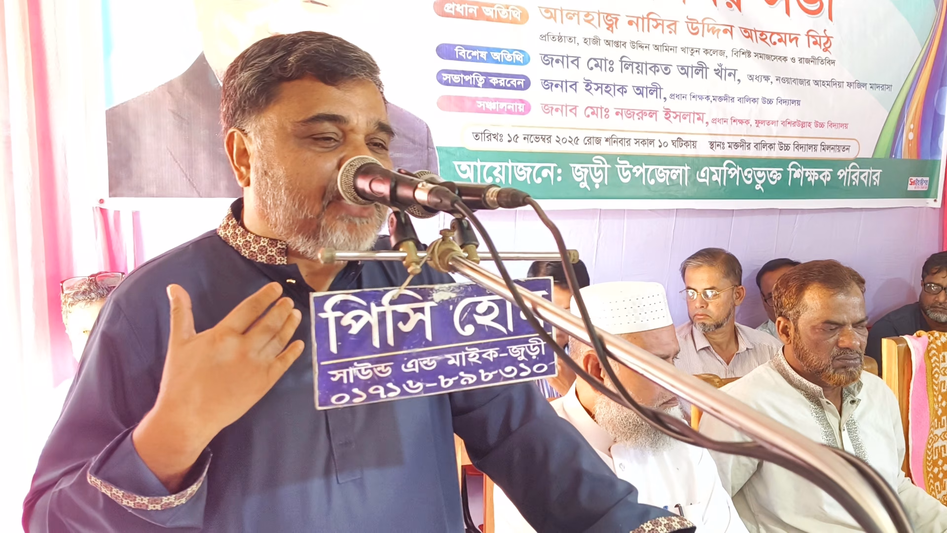 ঐক্যবদ্ধ প্রচেষ্টাই আমাদের শিক্ষা ব্যবস্থাকে শক্তিশালী ও আধুনিক করে তুলতে পারেঃ নাসির উদ্দিন আহমেদ মিঠু