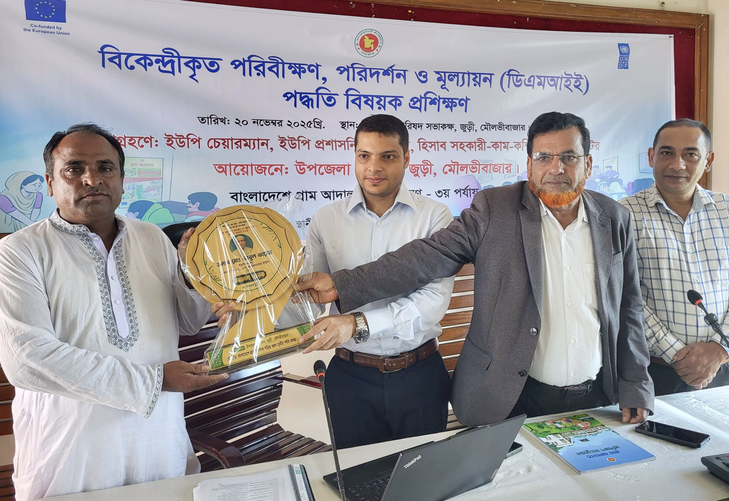 জুড়ীতে শ্রেষ্ঠ ইউপি সদস্য হলেন আবুল কাশেম