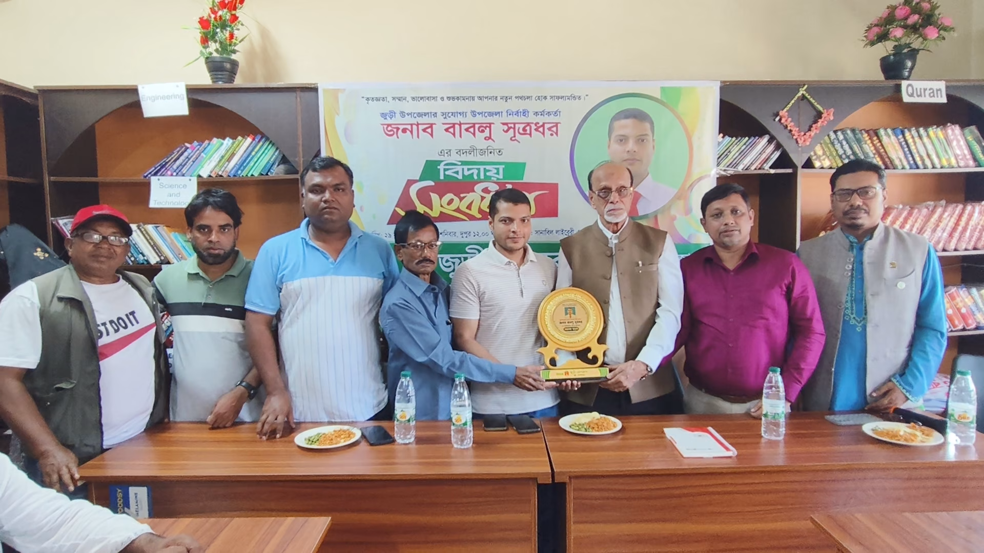 জুড়ীতে বিদায়ী ইউএনও বাবলু সূত্রধরকে সংবর্ধনা