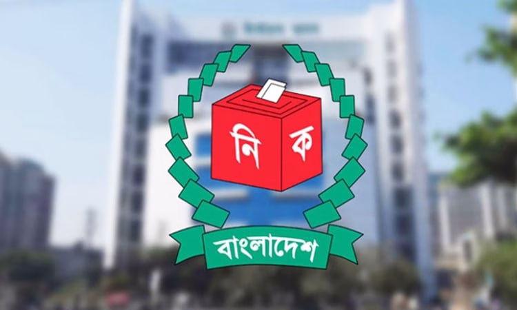 প্রবাসী ভোটার নিবন্ধনে যেসব দলিলাদি প্রয়োজন হবে