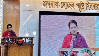 ই-পারিবারিক আদালত নারী ও শিশুর জন্য সবচেয়ে বেশি সহায়ক: পরিবেশ উপদেষ্টা