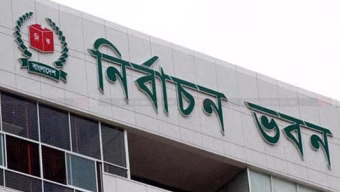 পোস্টাল ব্যালটে ভোট দিতে ২২ হাজার ৭০০ প্রবাসীর নিবন্ধন