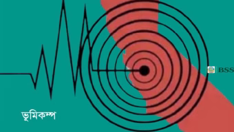 রাজধানীসহ দেশের বিভিন্ন অঞ্চলে আবারও ৩.৬ মাত্রার ভূমিকম্প