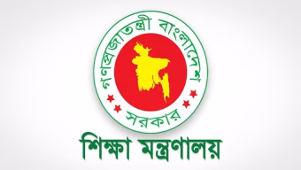 ১৪ দিনের লম্বা ছুটি পাচ্ছে শিক্ষার্থীরা